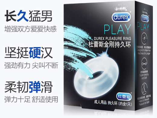 延时环