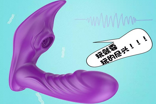 遥控蝴蝶真的好用吗