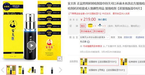 QQ图片20210510225232.png