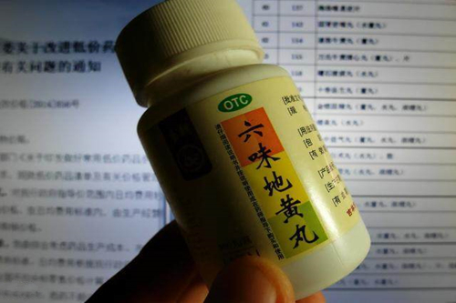 六味地黄丸的功效与作用