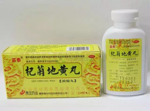 同仁堂六味地黄丸