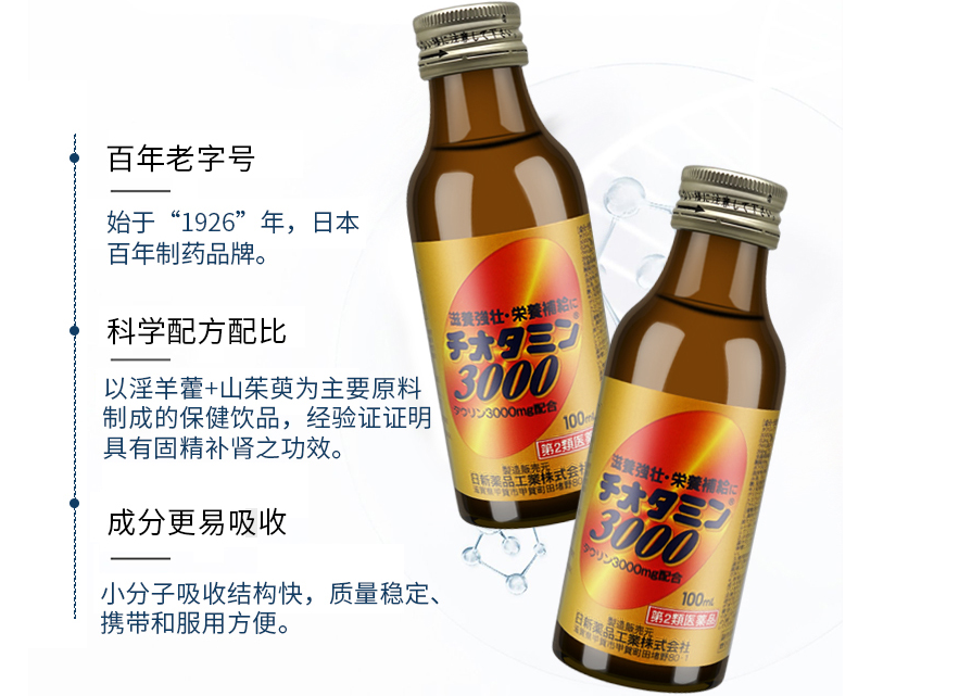 男性壮阳药哪个牌子好