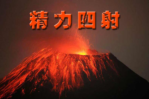 肾虚型脱发