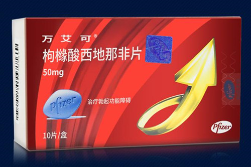 吃一粒万艾可后悔了,万艾可的十大副作用